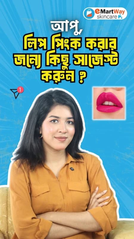 Please suggest something to make lips pink.