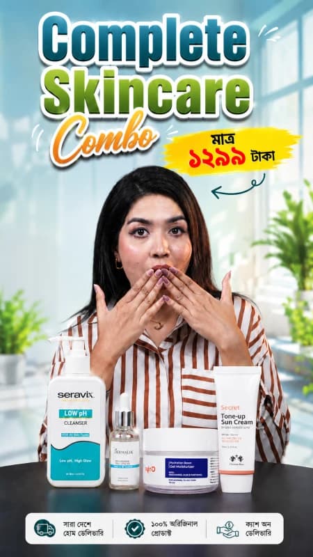 Combo (complete skincare Combo)
