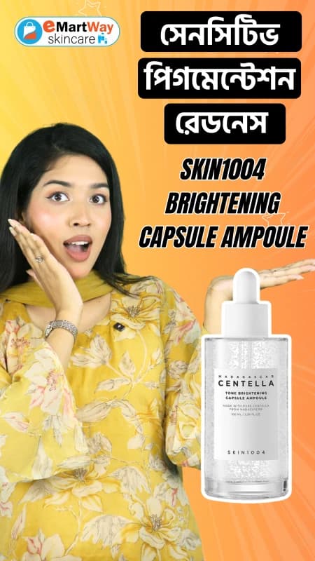 SKIN1004 Madagascar Centella Tone Brightening Capsule Ampoule