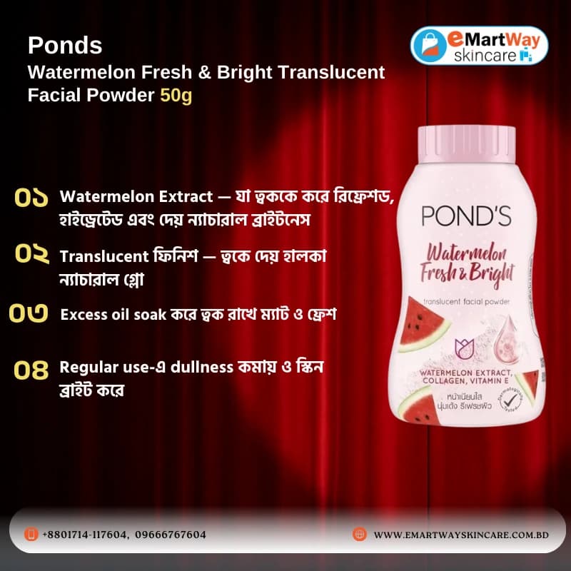 Ponds Watermelon Fresh & Bright Translucent Facial Powder 50g 