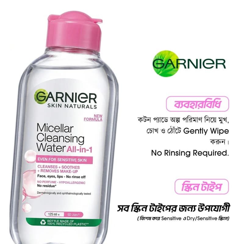 Garnier Micellar Cleansing Water Pink 125ml 