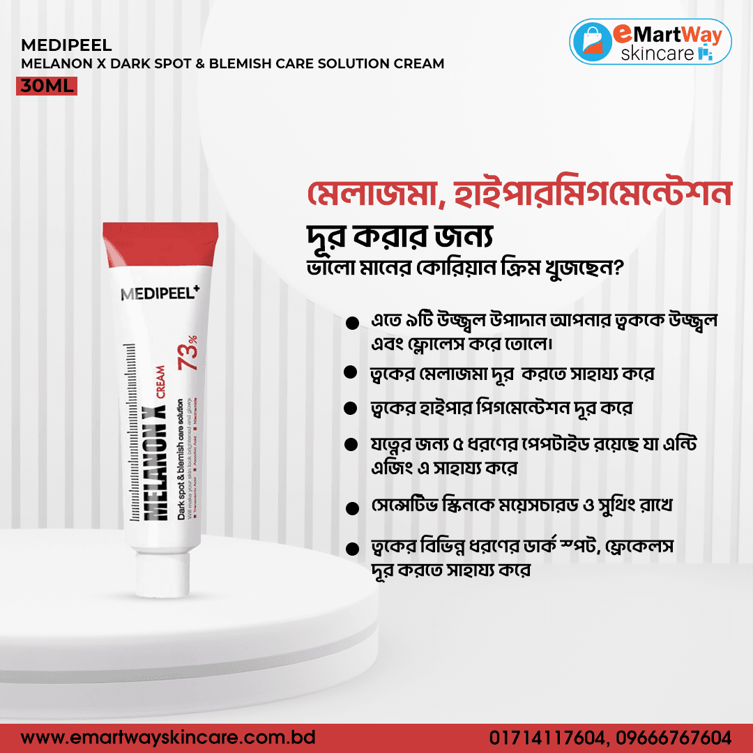 Medipeel Melanon X Dark Spot & Blemish Care Solution Cream 30ml 