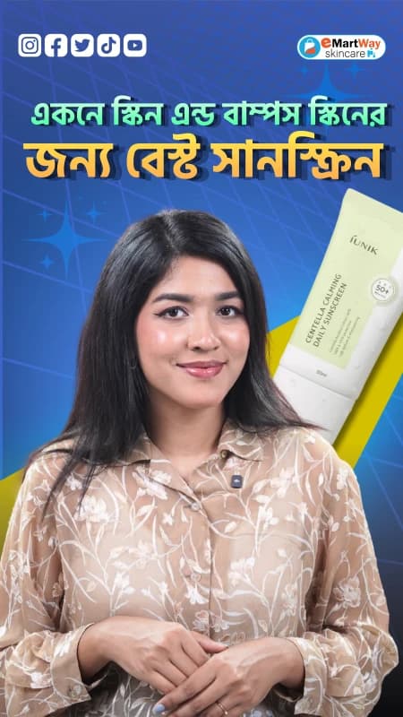 iUNIK Centella Calming Daily Sunscreen