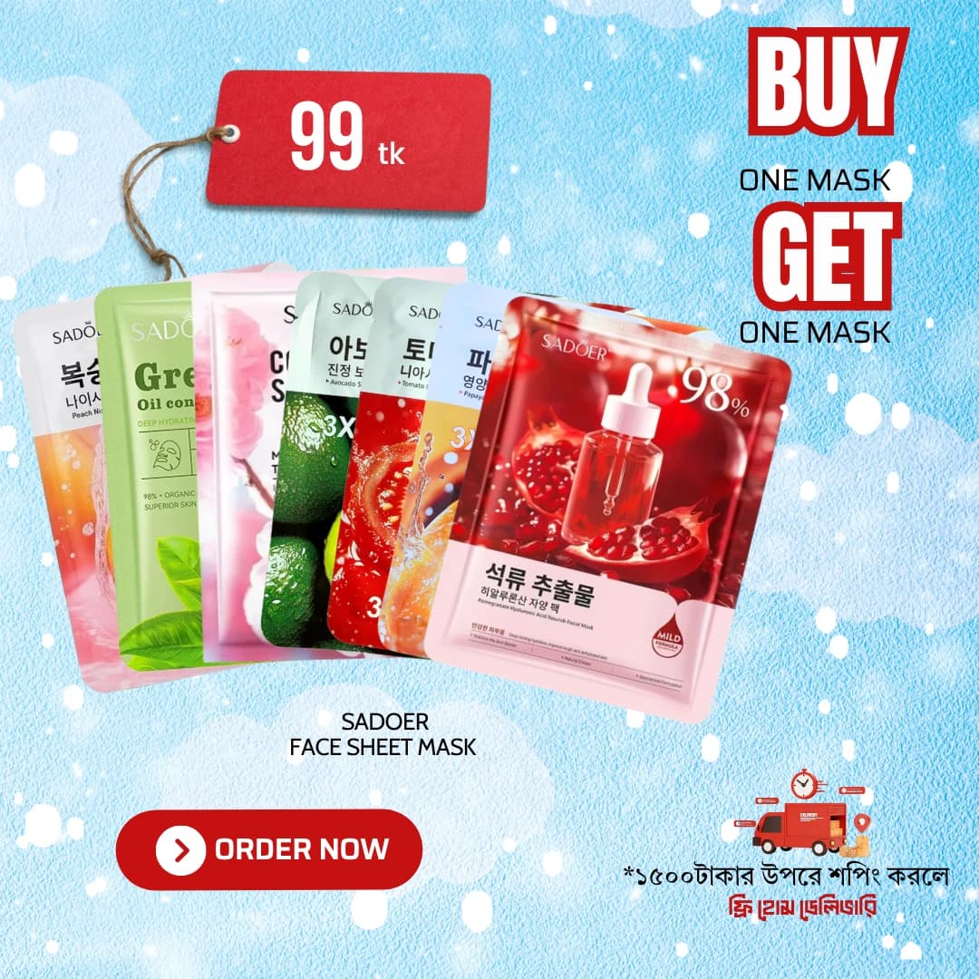 Buy 1 Get 1 ( Sadoer Face  Sheet Mask )