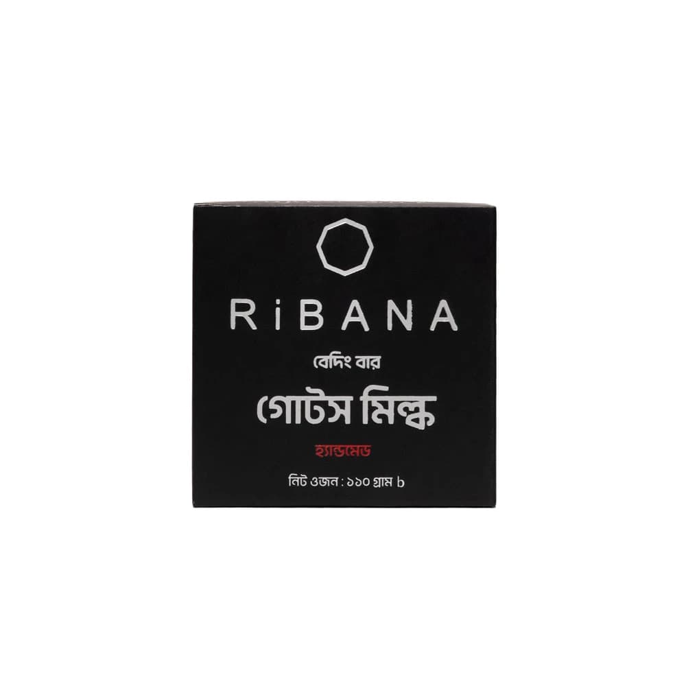 RIBANA Goat's Milk Soap 110gm (EXP2026/08) 