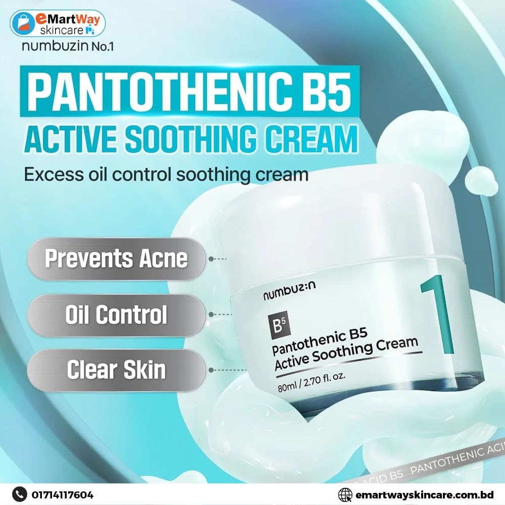 Numbuzin No.1 Pantothenic B5 Active Soothing Cream 80ml 