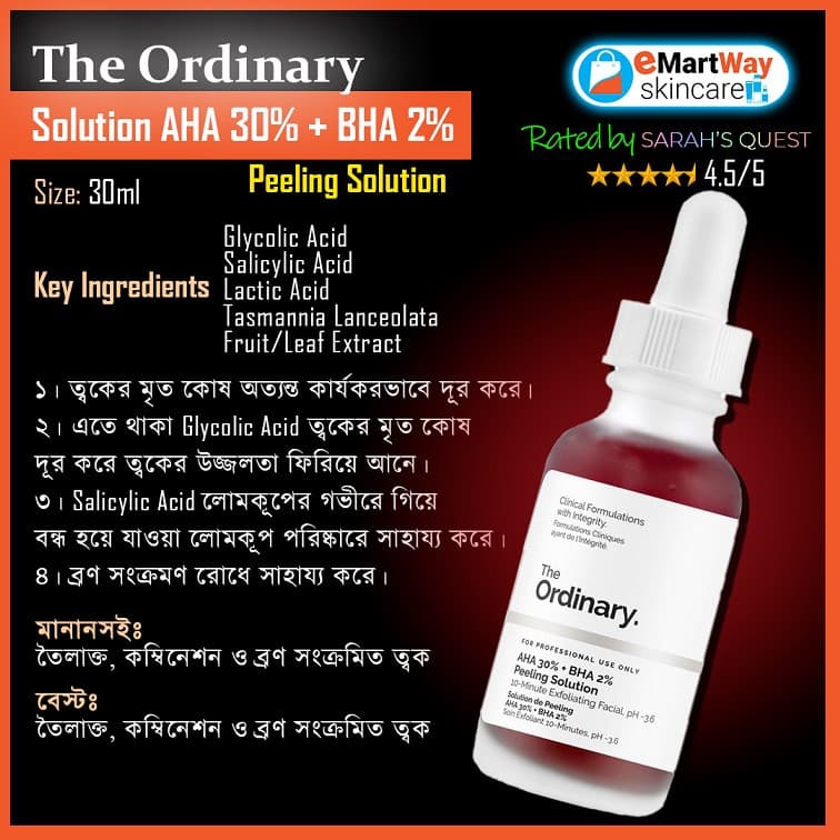 The Ordinary Aha 30% + Bha 2% Peeling Solution 30ml 