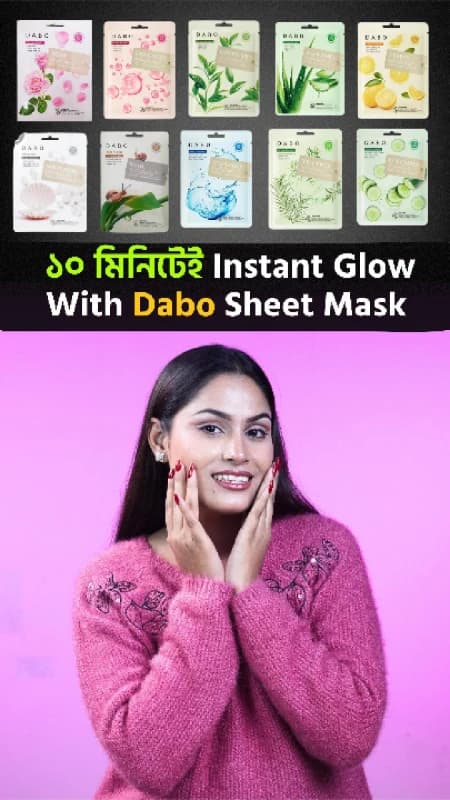 Dabo Sheet Mask Collection