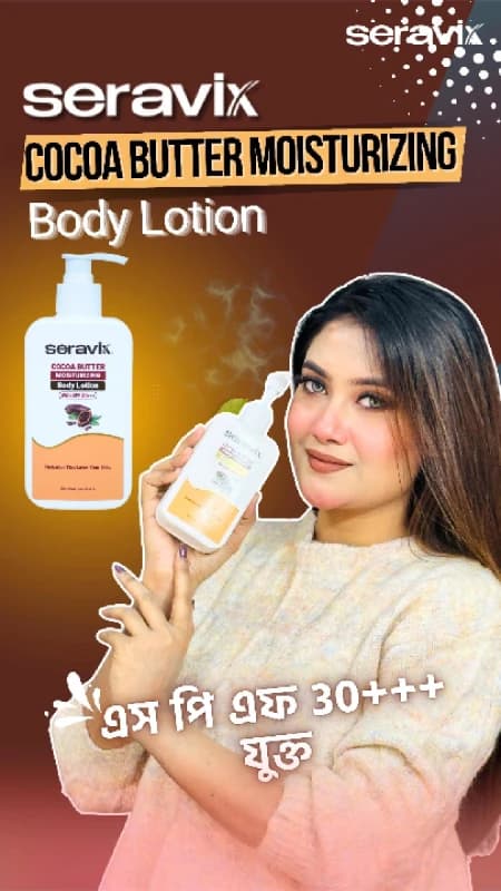 Seravix Cocoa Butter Moisturizing Body Lotion With Spf 30+++