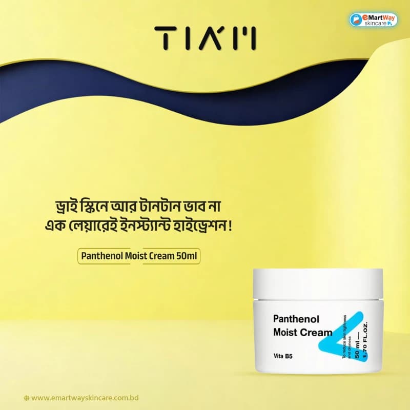 TIAM Panthenol Moist Cream 50ml 