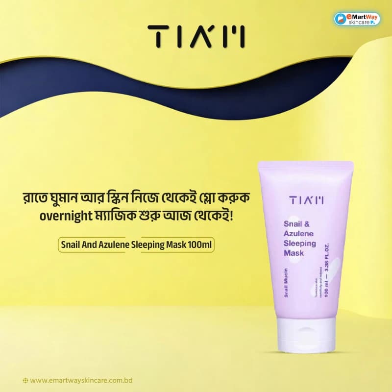 Tiam Snail And Azulene Sleeping Mask 100ml 
