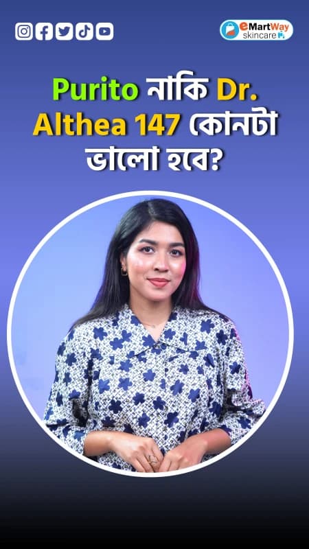 Purito vs Dr. Althea 147: Which Moisturizer is Better?