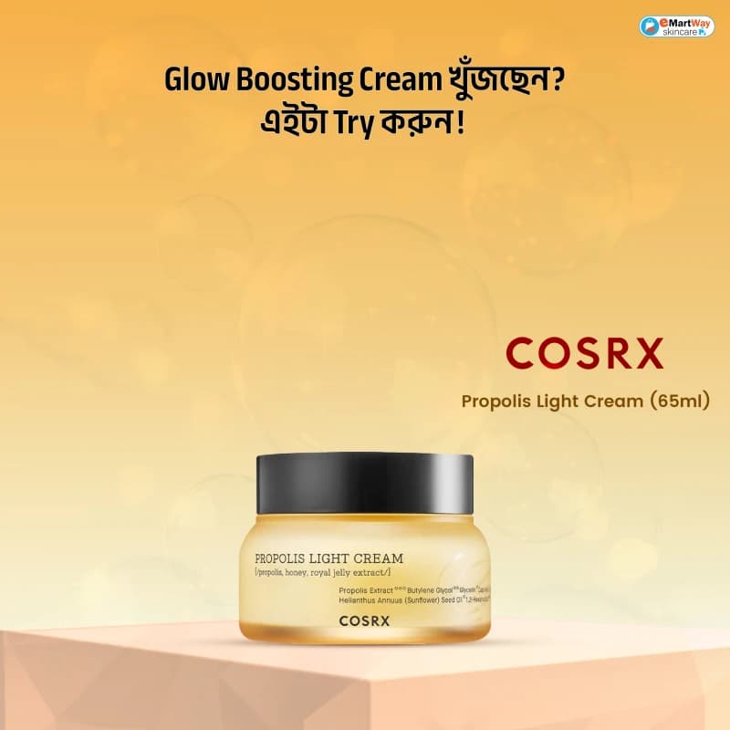 Cosrx Propolis Light Cream 65ml 