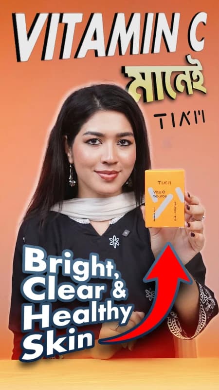Tiam Vita C Source 15ml