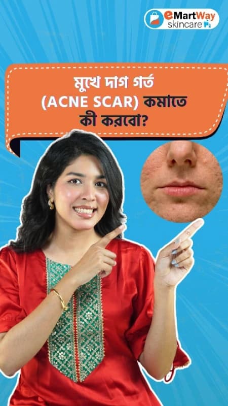 What should I do to reduce facial scars?