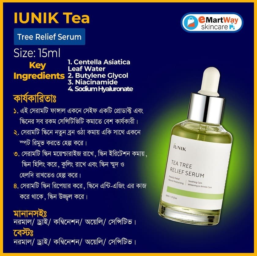 iUNIK Tea Tree Relief Serum 50ml 