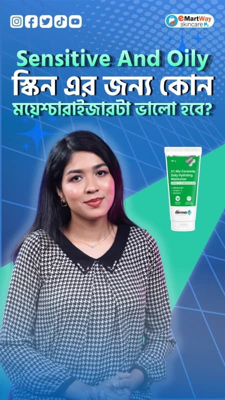 Best Moisturizers for Sensitive & Oily Skin