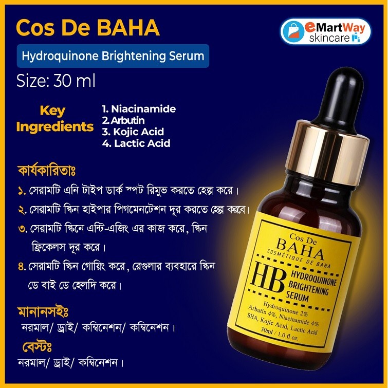 Buy Cos De BAHA Hydroquinone Brightening Serum Online in Bangladesh from  emartway.com.bd