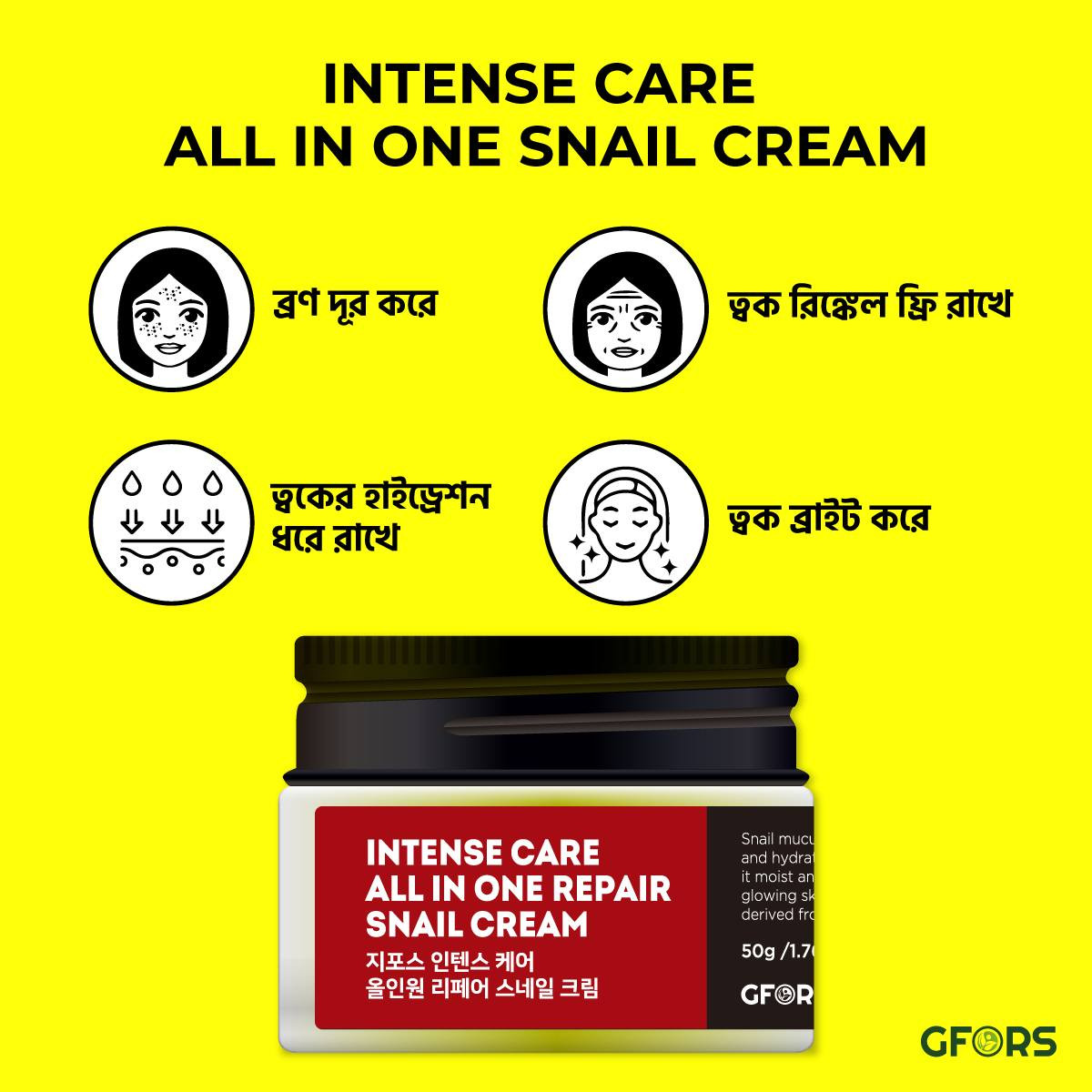 GFORS Intense Care All In One Snail Cream 50ml