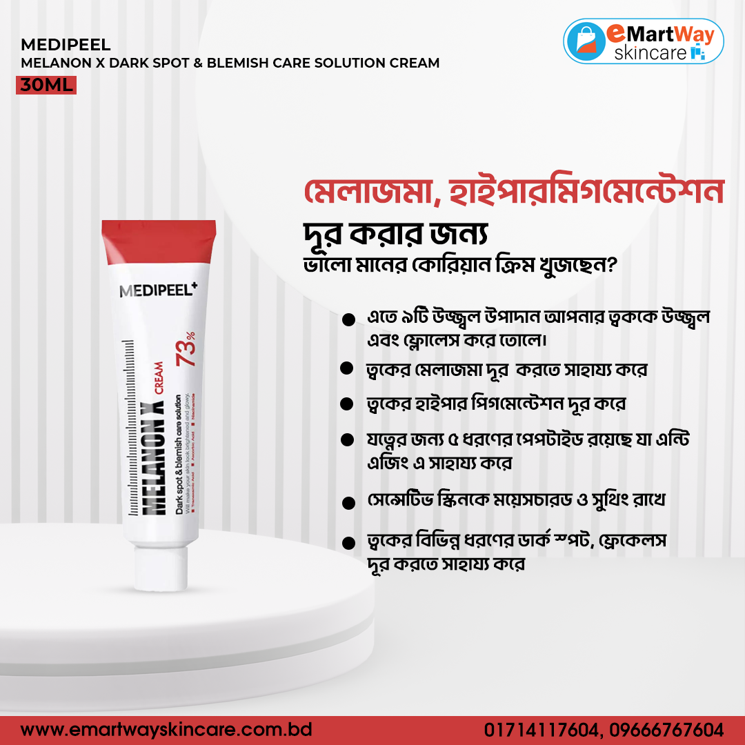 Medipeel Melanon X Dark Spot & Blemish Care Solution Cream 30ml